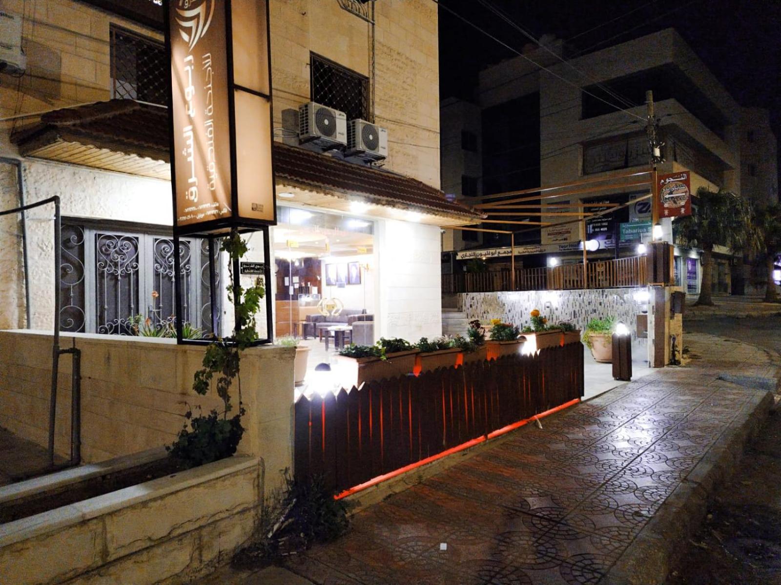Aparthotel Robou Al Sharq Amman Exterior foto