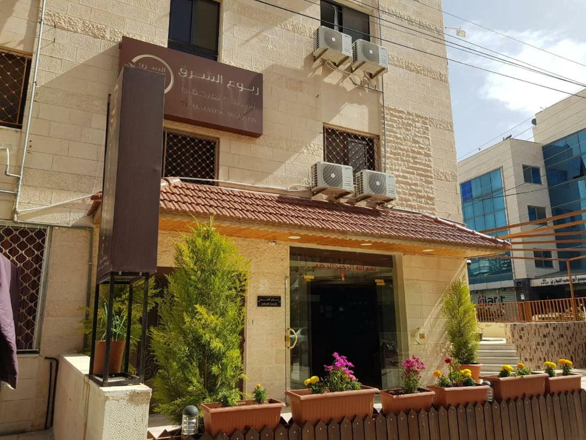 Aparthotel Robou Al Sharq Amman Exterior foto